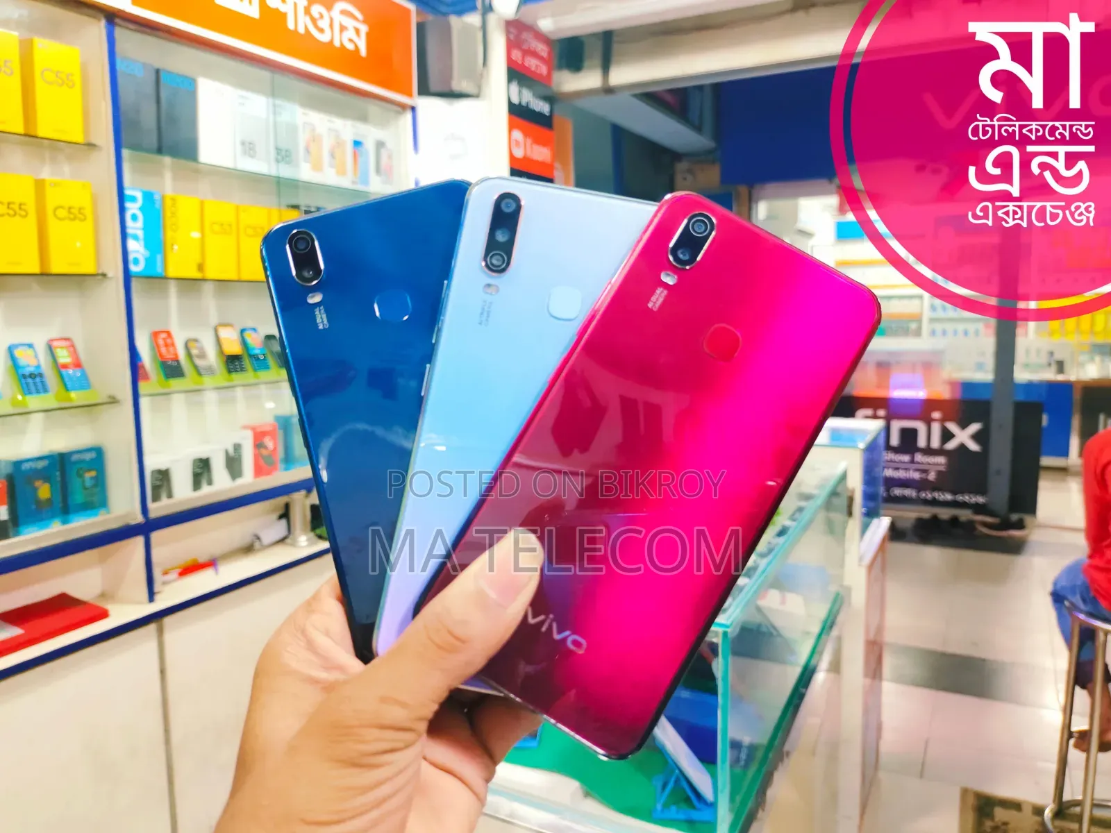 Vivo Y11 32 GB