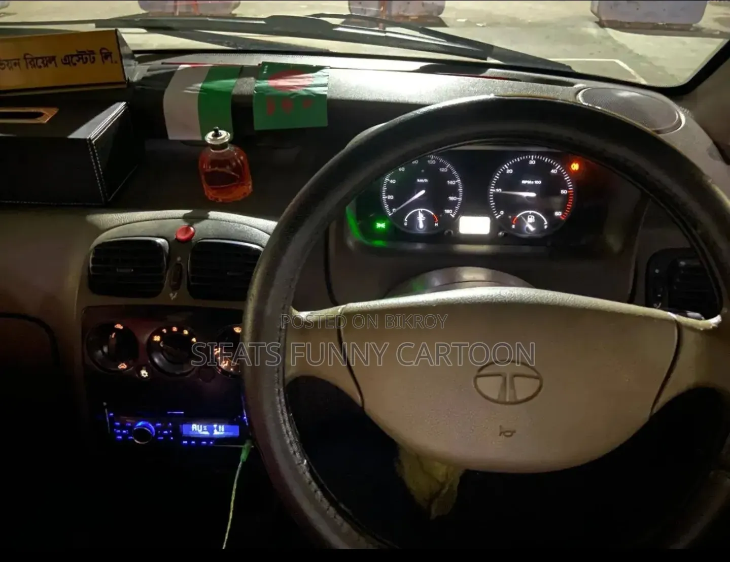 নতুন টাটা ইন্ডিগো ২০১৪ লাল