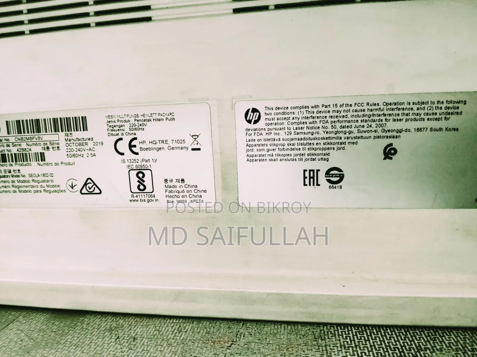 HP Laser MFP 135a