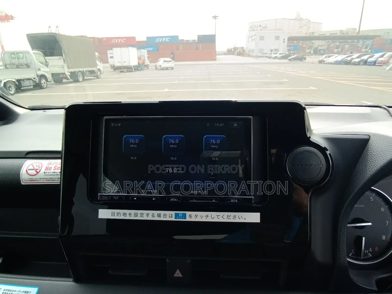 Toyota Noah 2022 Black