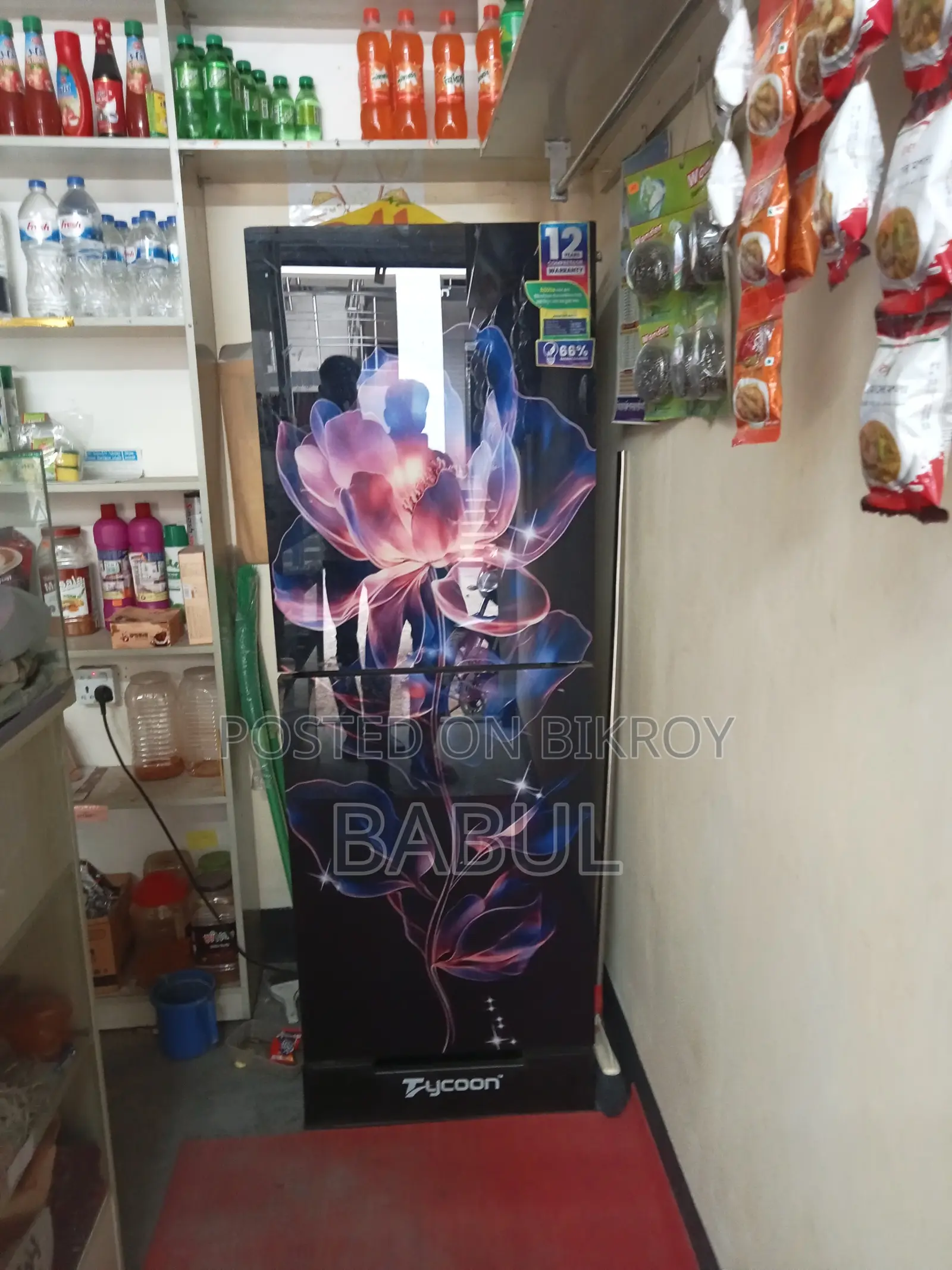 Refrigerator