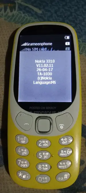 Nokia 3310 Yellow