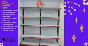 আপনার ব্যবসাকে দিন আধুনিক, স্মার্ট ও প্রফেশনাল রিটেইল লুক!