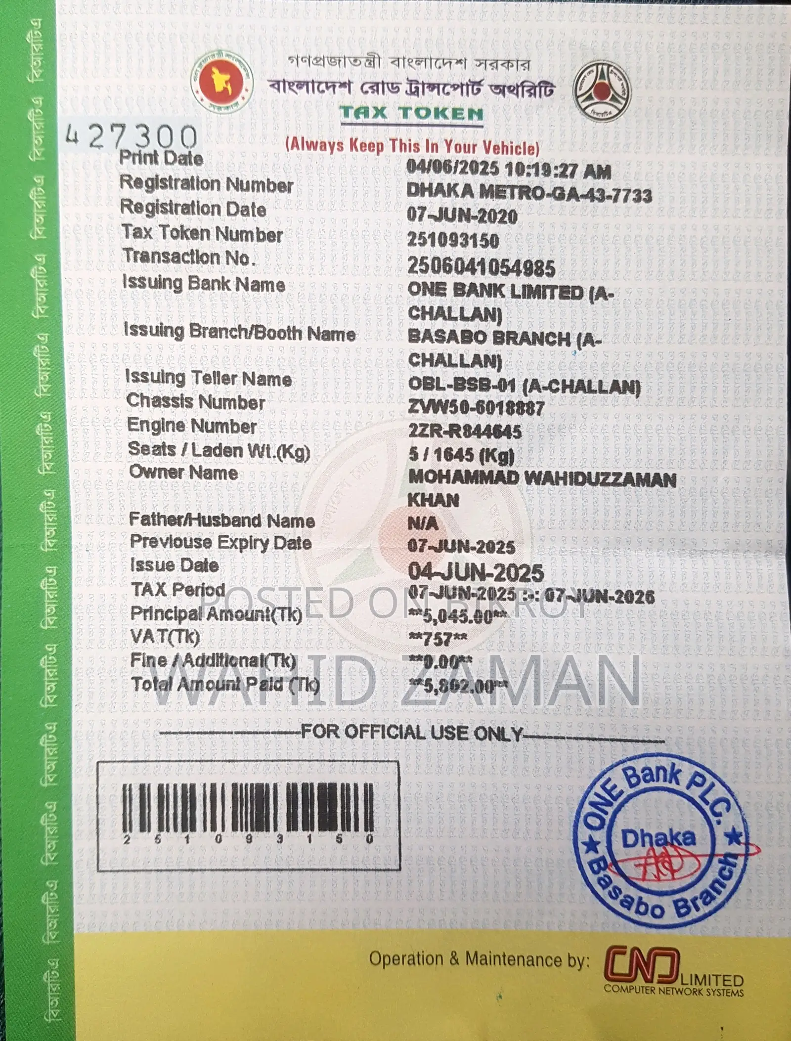Toyota Prius 2016 Silver