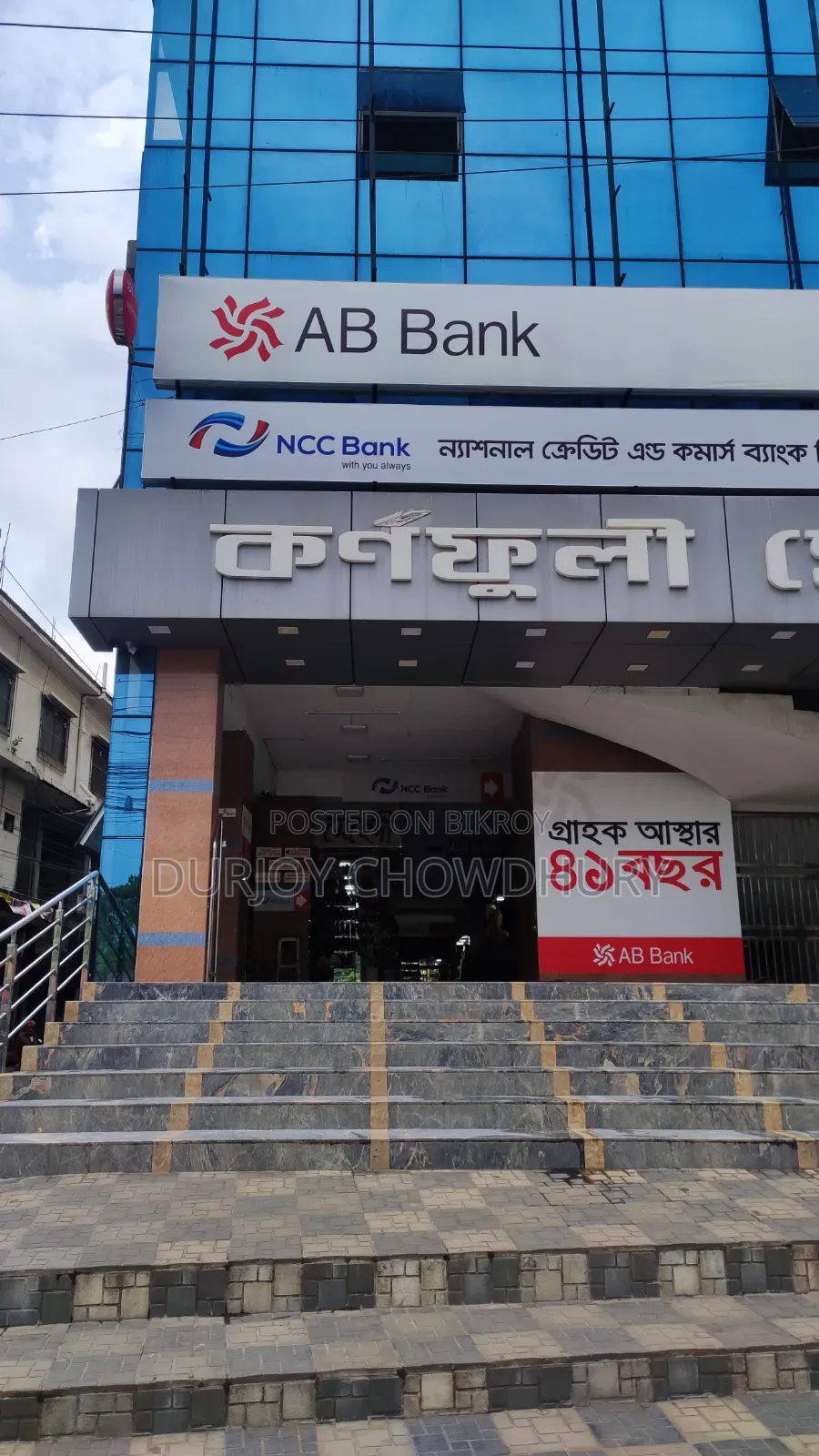 সেলামিতে দোকান গৃহ বিক্রয়