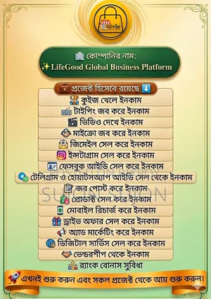 ঘরে বসে বসে কাজ করে টাকা আর ডলার ইনকাম করতে চাইলে ইনবক্সে নক করুন
