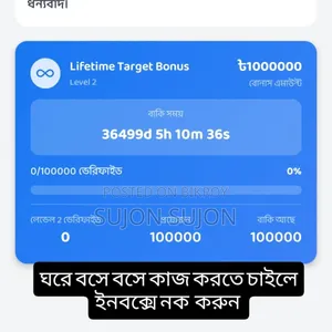 ঘরে বসে বসে কাজ করে টাকা আর ডলার ইনকাম করতে চাইলে ইনবক্সে নক করুন