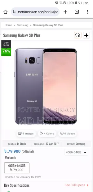 Samsung Galaxy S8 Plus 64 GB Black