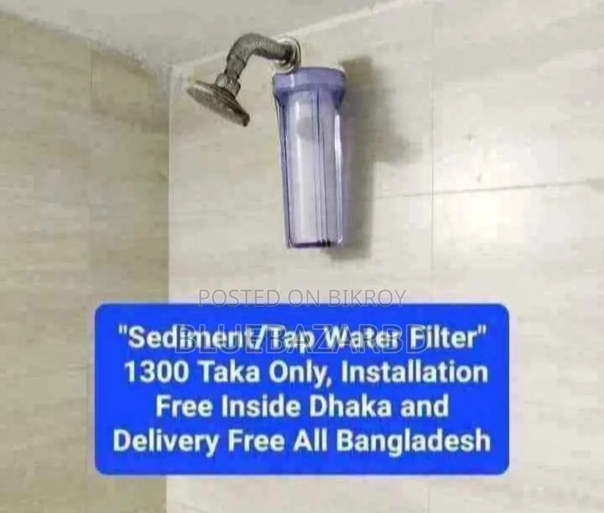মিনি আয়রন রিমুভাল ফিল্টার
