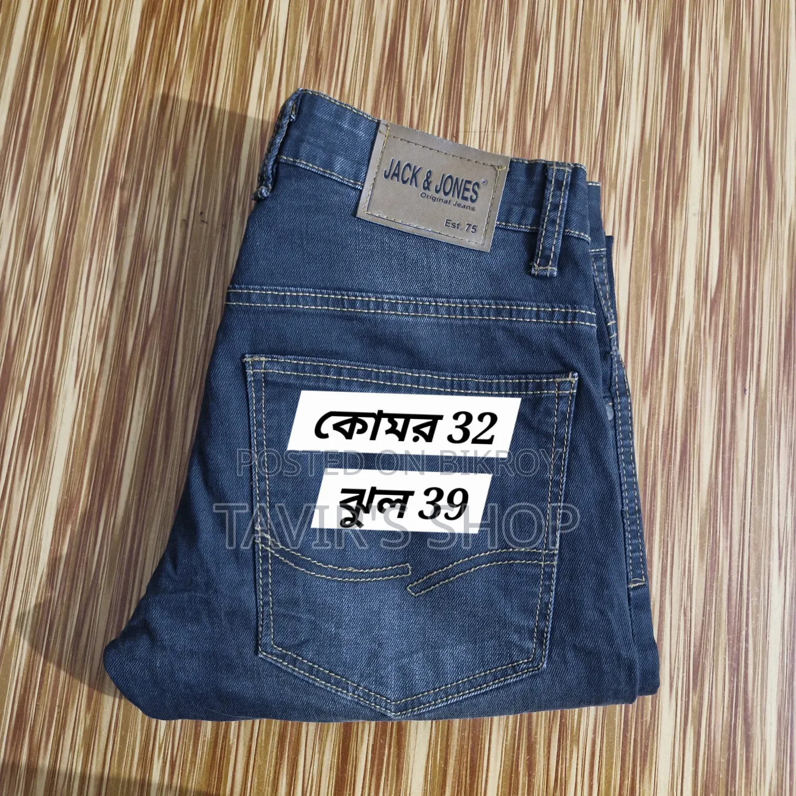Men's Denim Pant