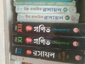Indiana Chaya Publication Books