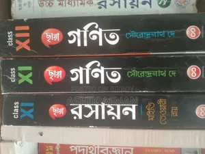 Indiana Chaya Publication Books