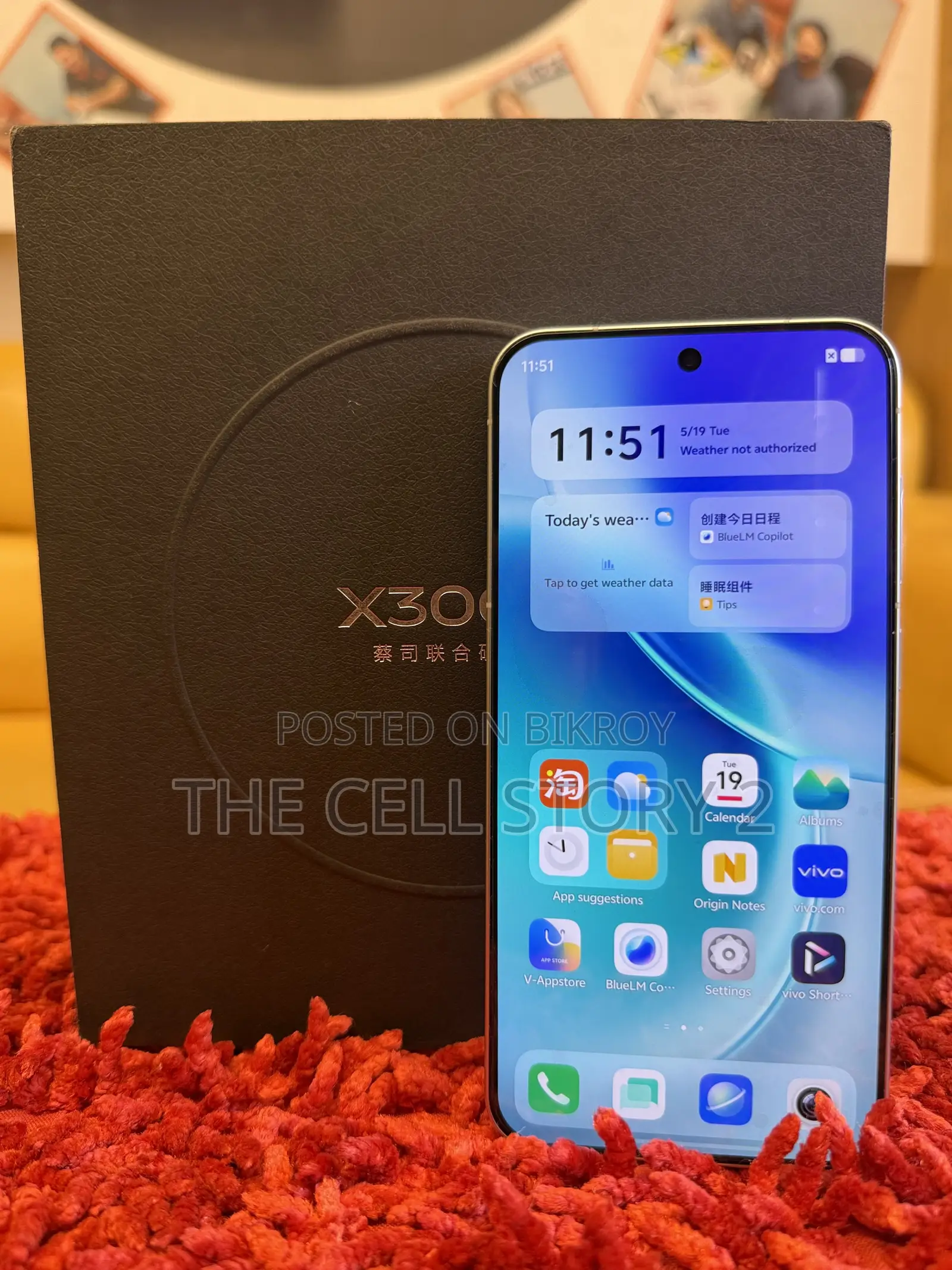 Vivo X300 256 GB White