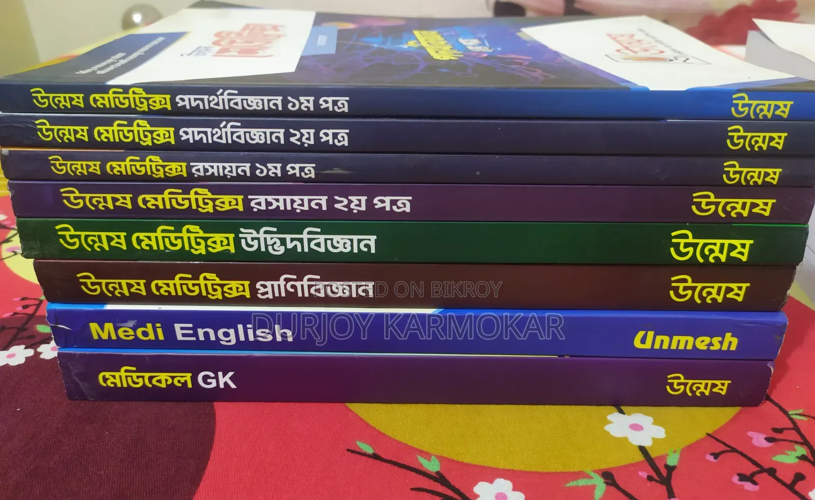 Unmesh-Full Medical Admission(25-26)Course Books (Previous)