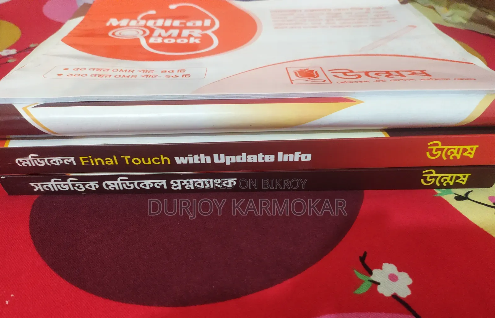 Unmesh-Full Medical Admission(25-26)Course Books (Previous)