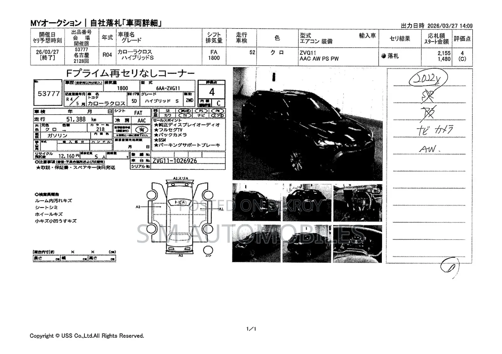 Toyota Corolla Cross 1.8 Hybrid FWD 2022 Black