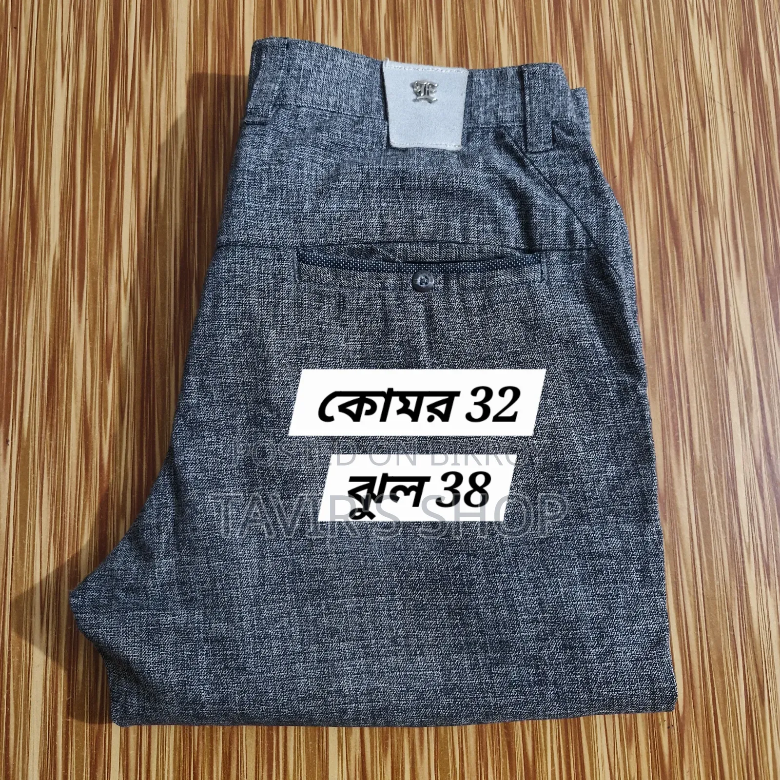 Men's Formal Pant