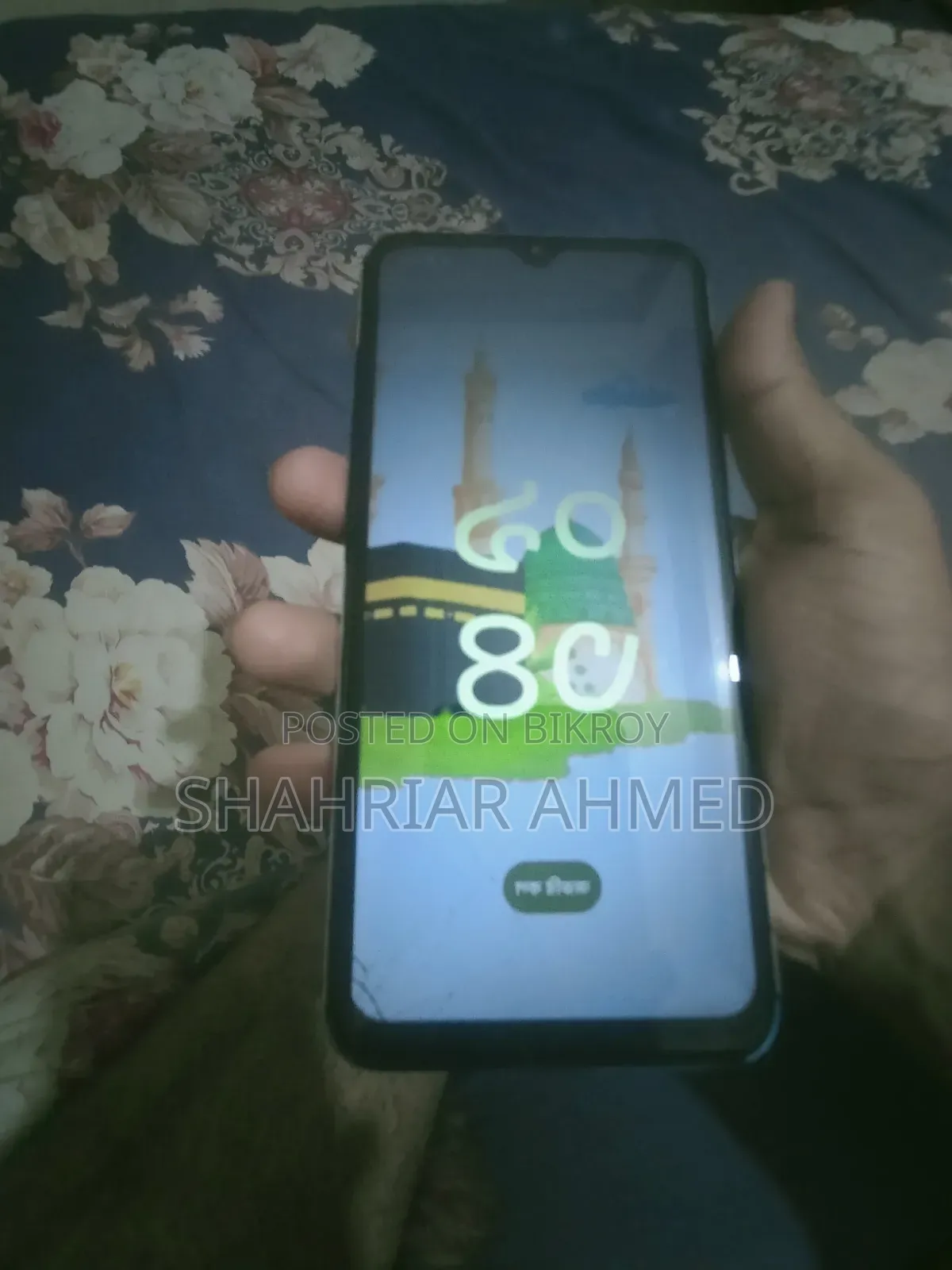 Nokia 5.3 64 GB Blue