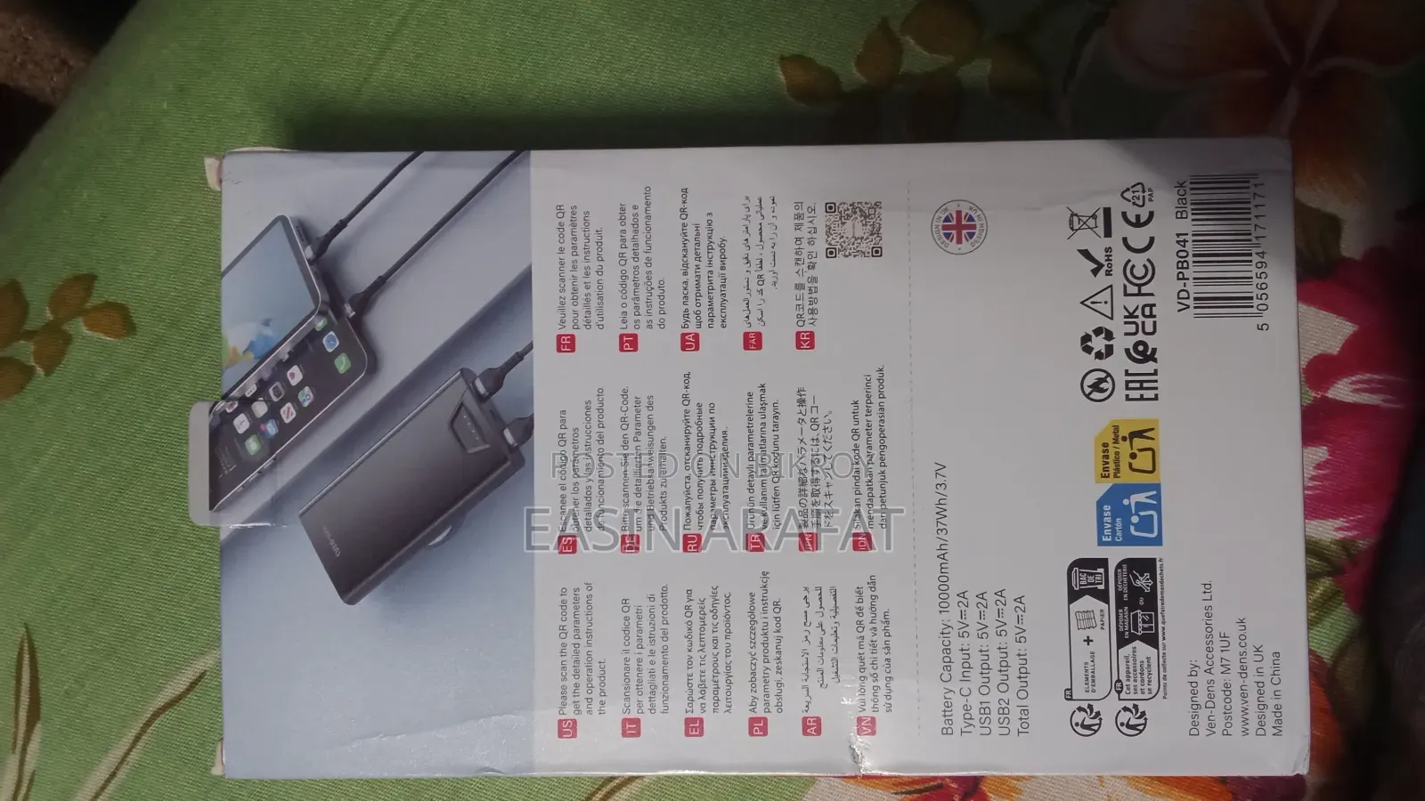 Power Bank
