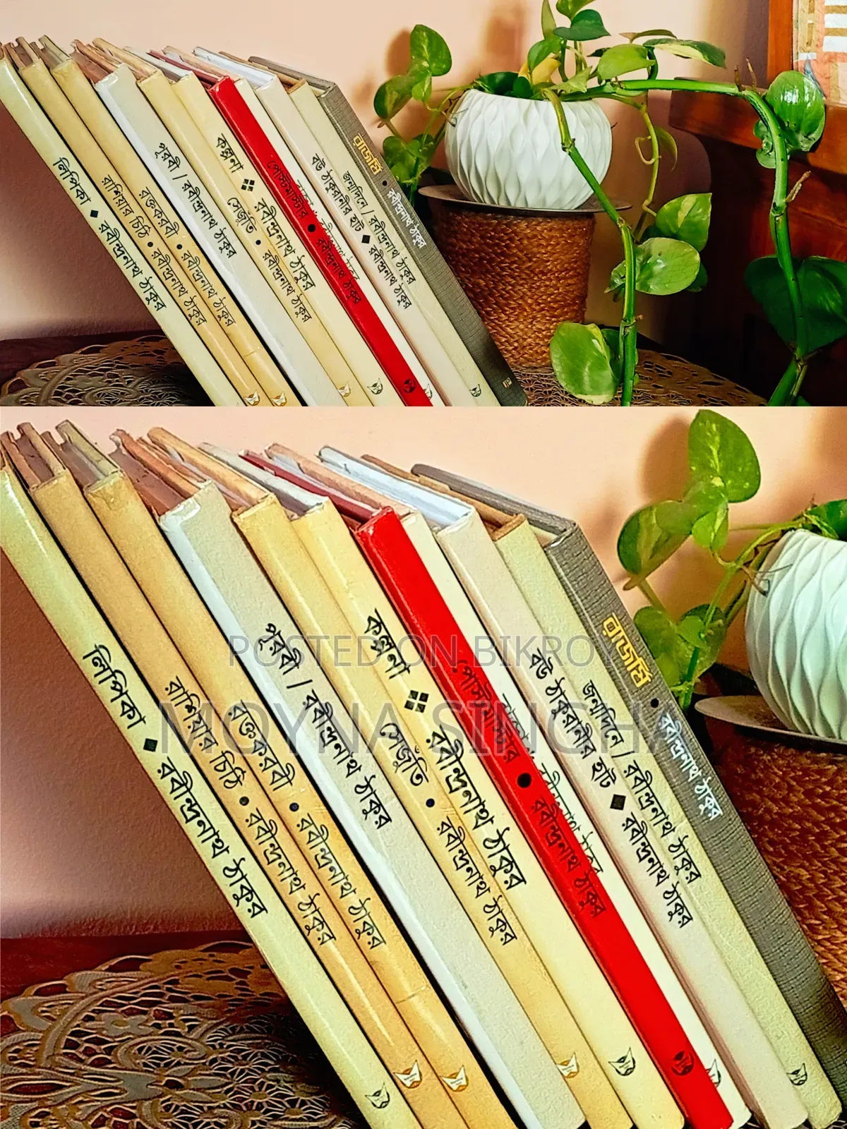 Books by Rabindranath Tagore
