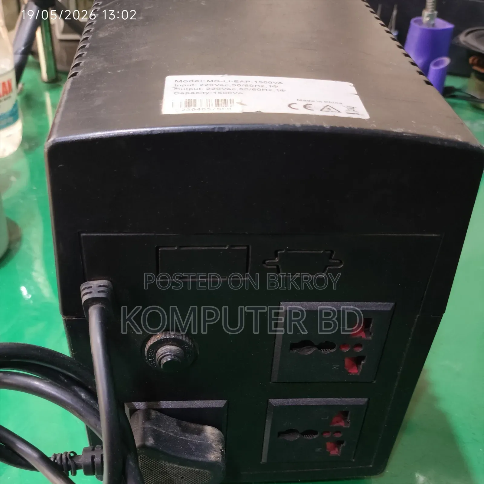 Ups 1500va (Machine Only)
