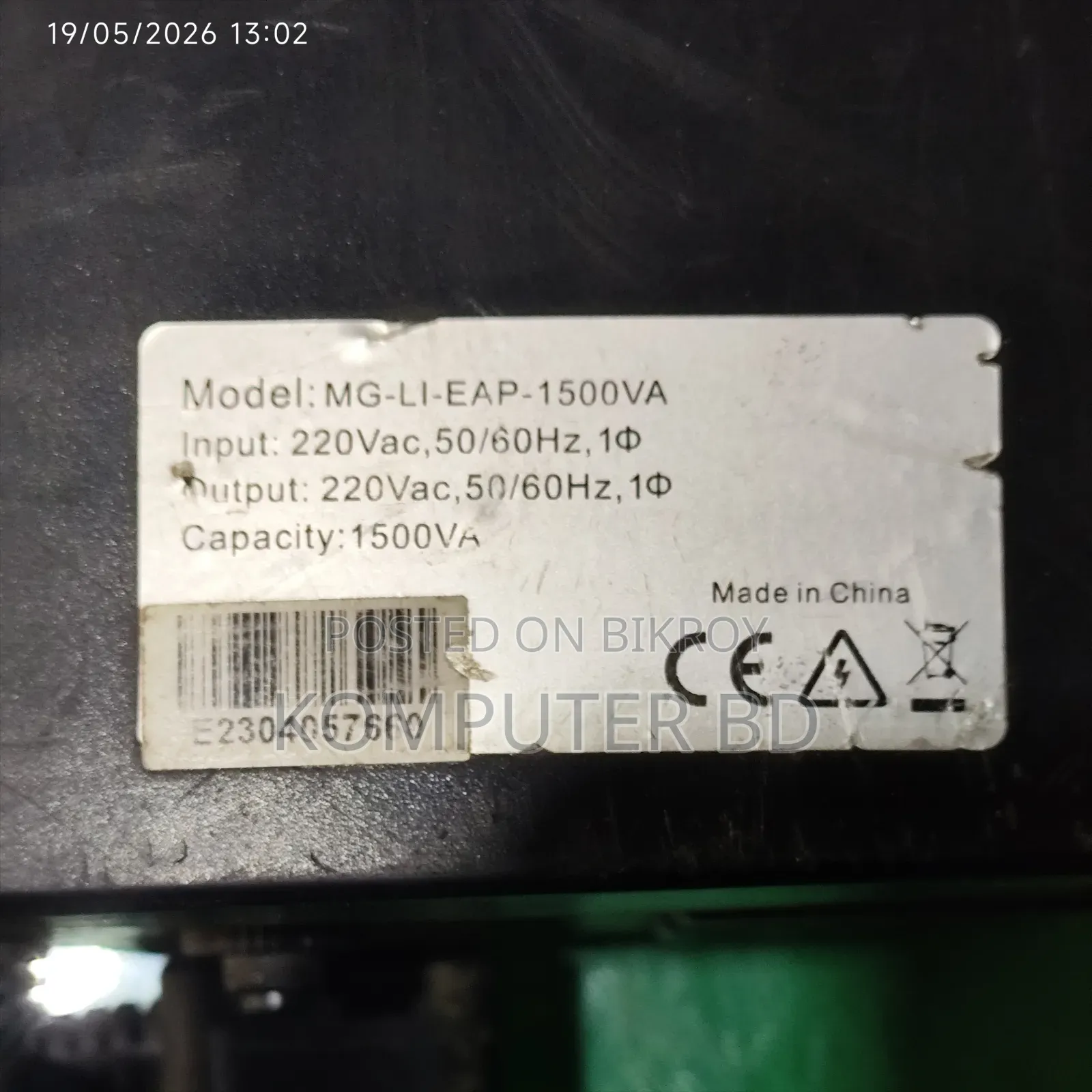 Ups 1500va (Machine Only)