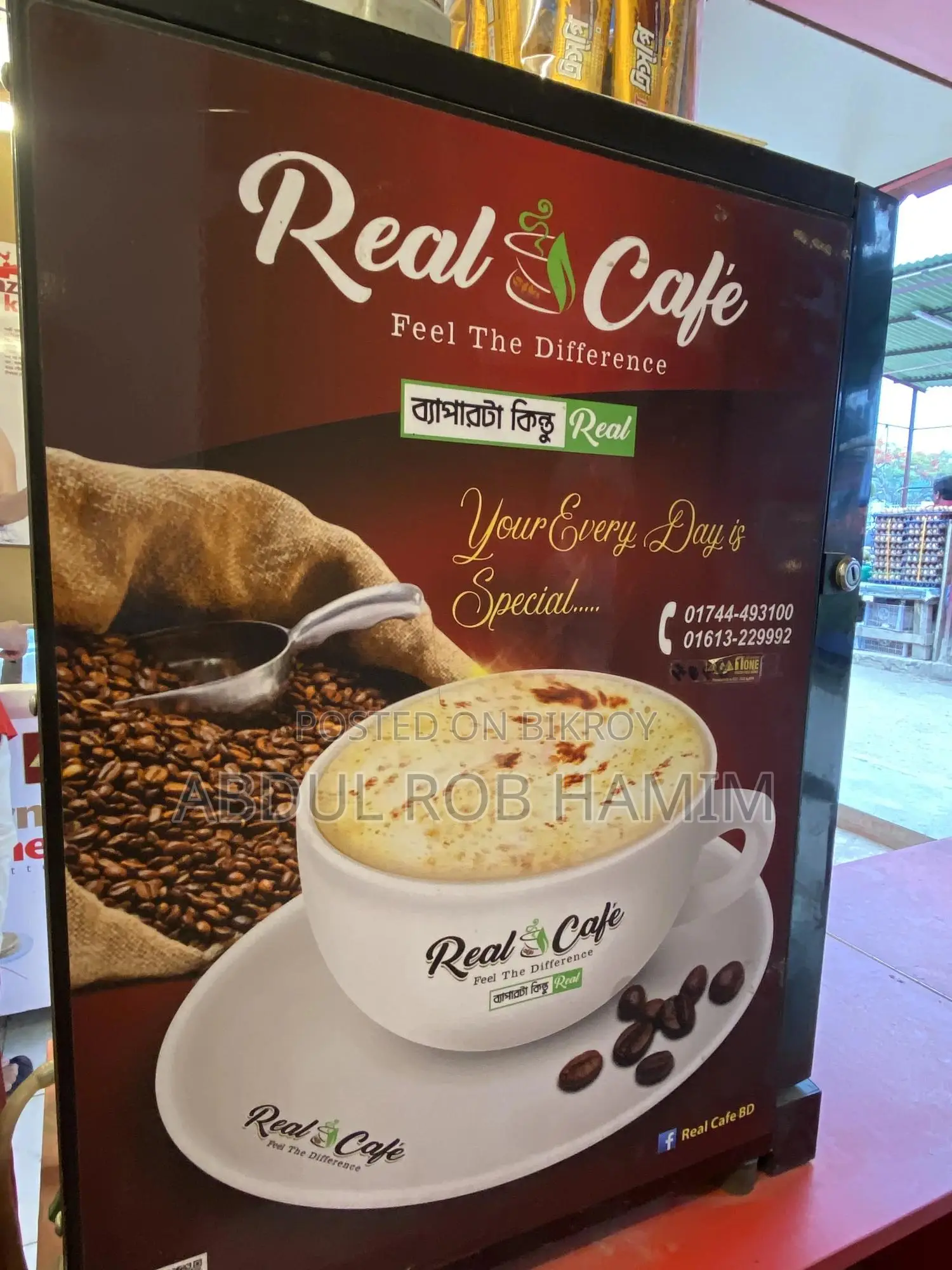 Coffee Vending Machine