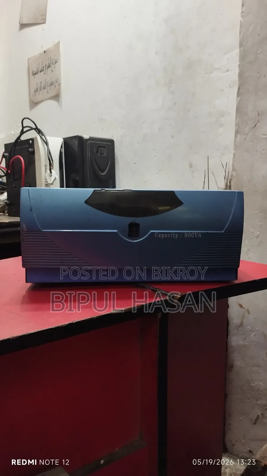 IPS 600BA with Auto Battery 200 Ah