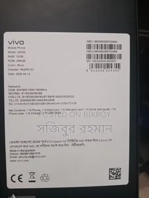 New Vivo V70 256 GB Black