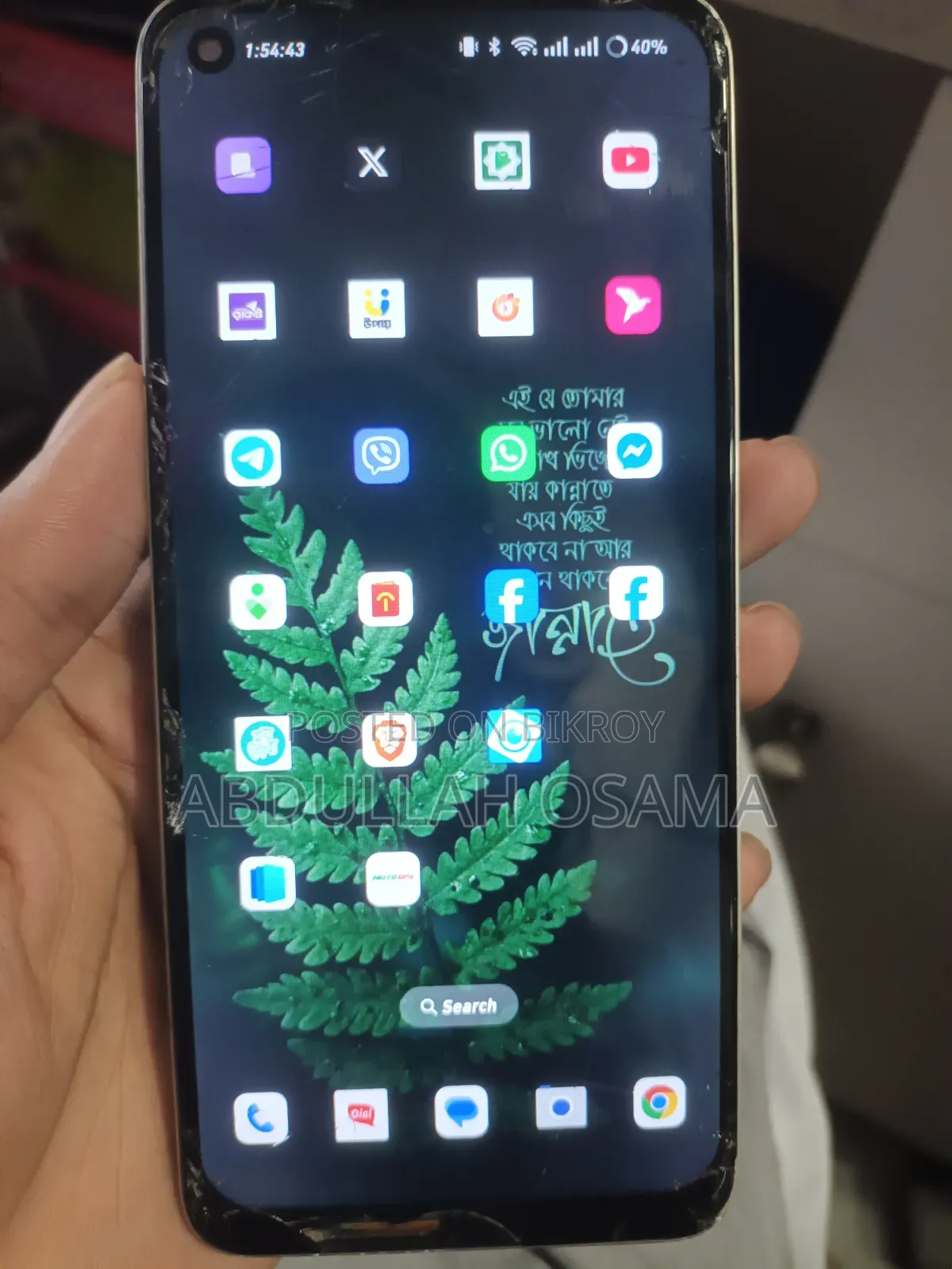 Realme Narzo 60 256 GB Orange