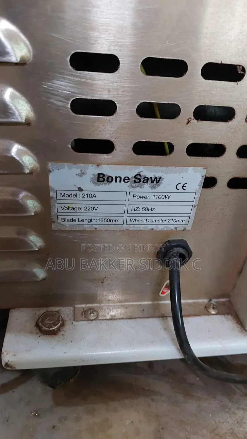 মাছ, মাংস কাটার মেশিন।