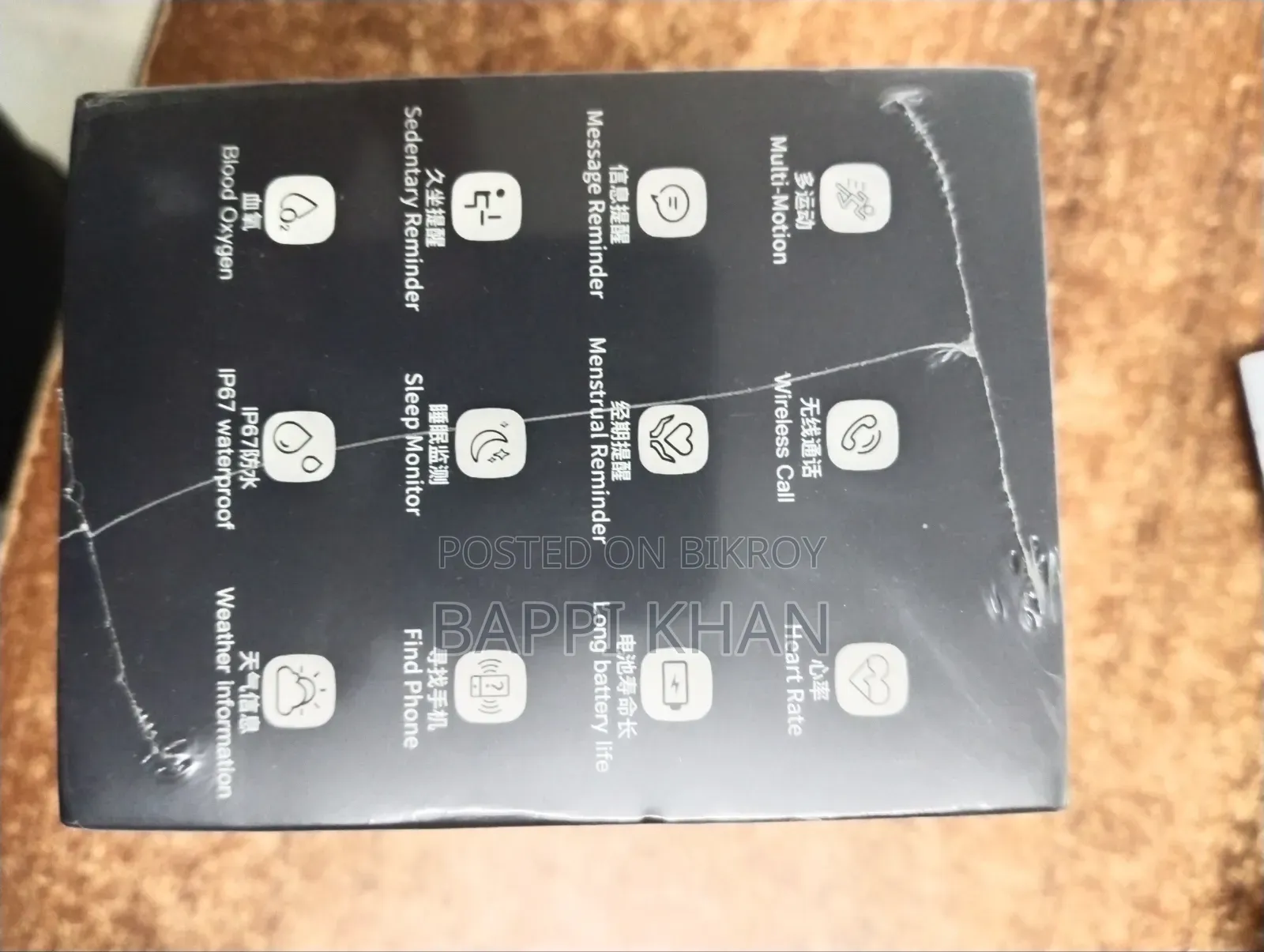 Riro Smart Watch 2 ( Sub Brand of Vivo)
