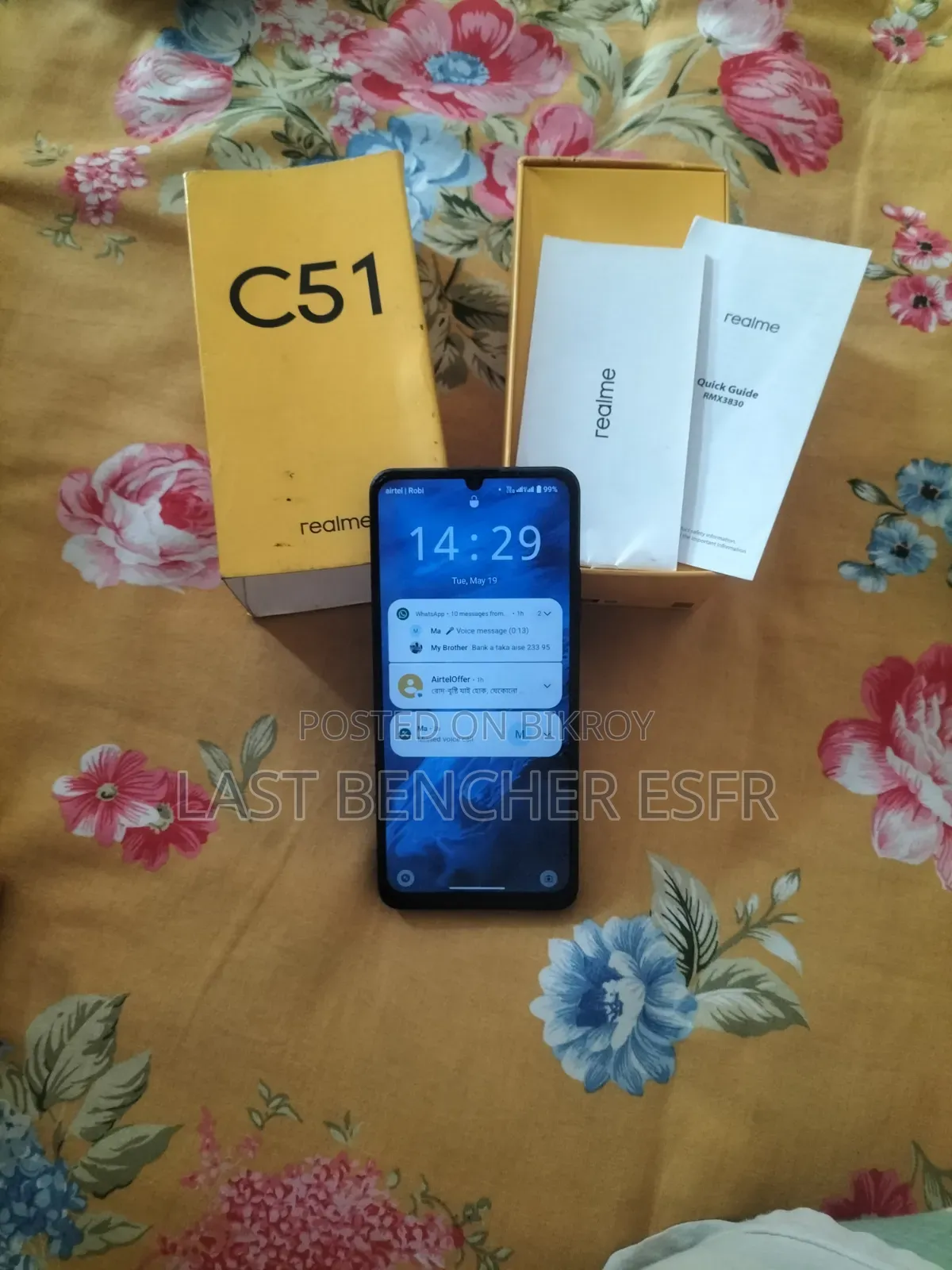 Realme C51 64 GB কালো