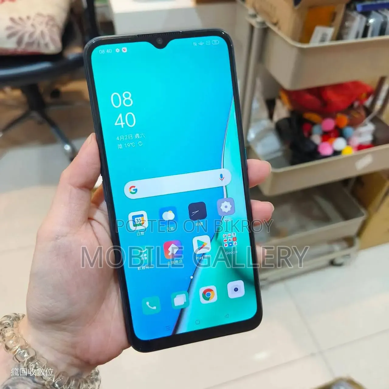 New Oppo A9 128 GB