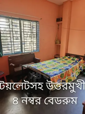 ৪ বেডরুমের বাসা মাতুয়াইল কবরস্থান, যাত্রাবাড়ী ভাড়ার জন্য