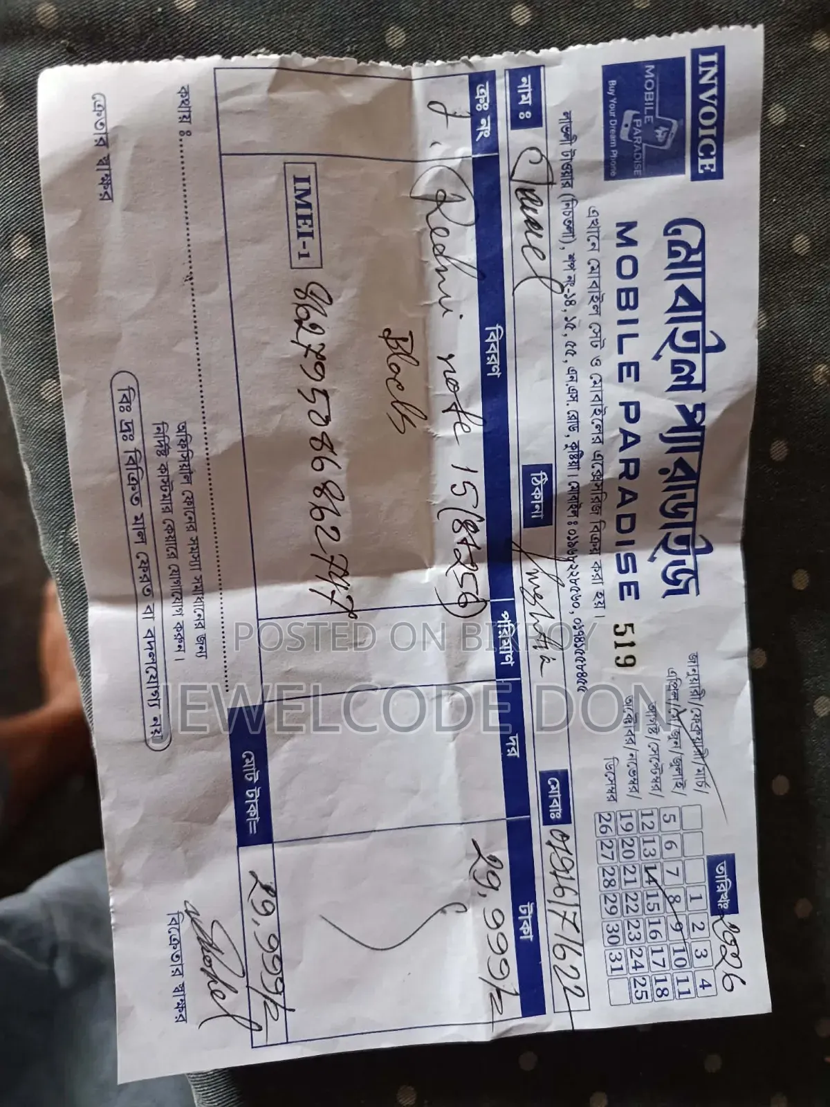 New Xiaomi Redmi Note 15 256 GB Black