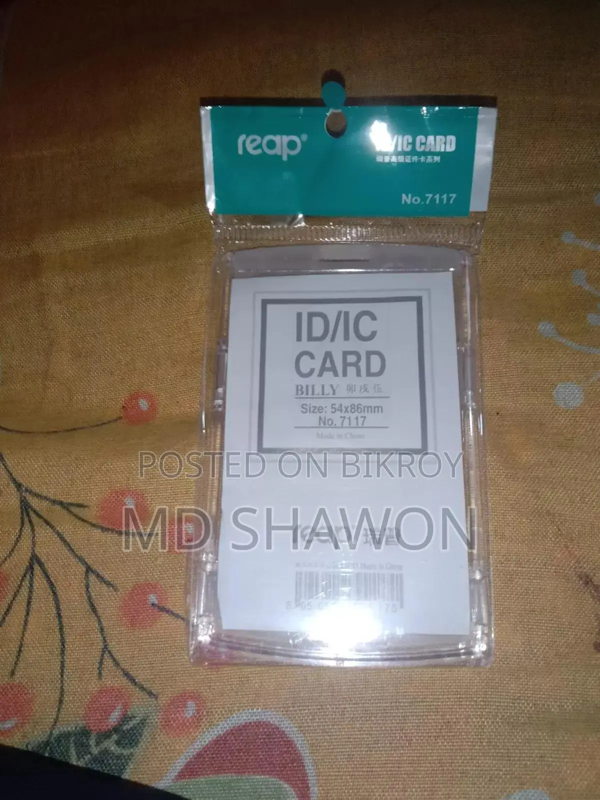 Plastic ID Card Box Holder