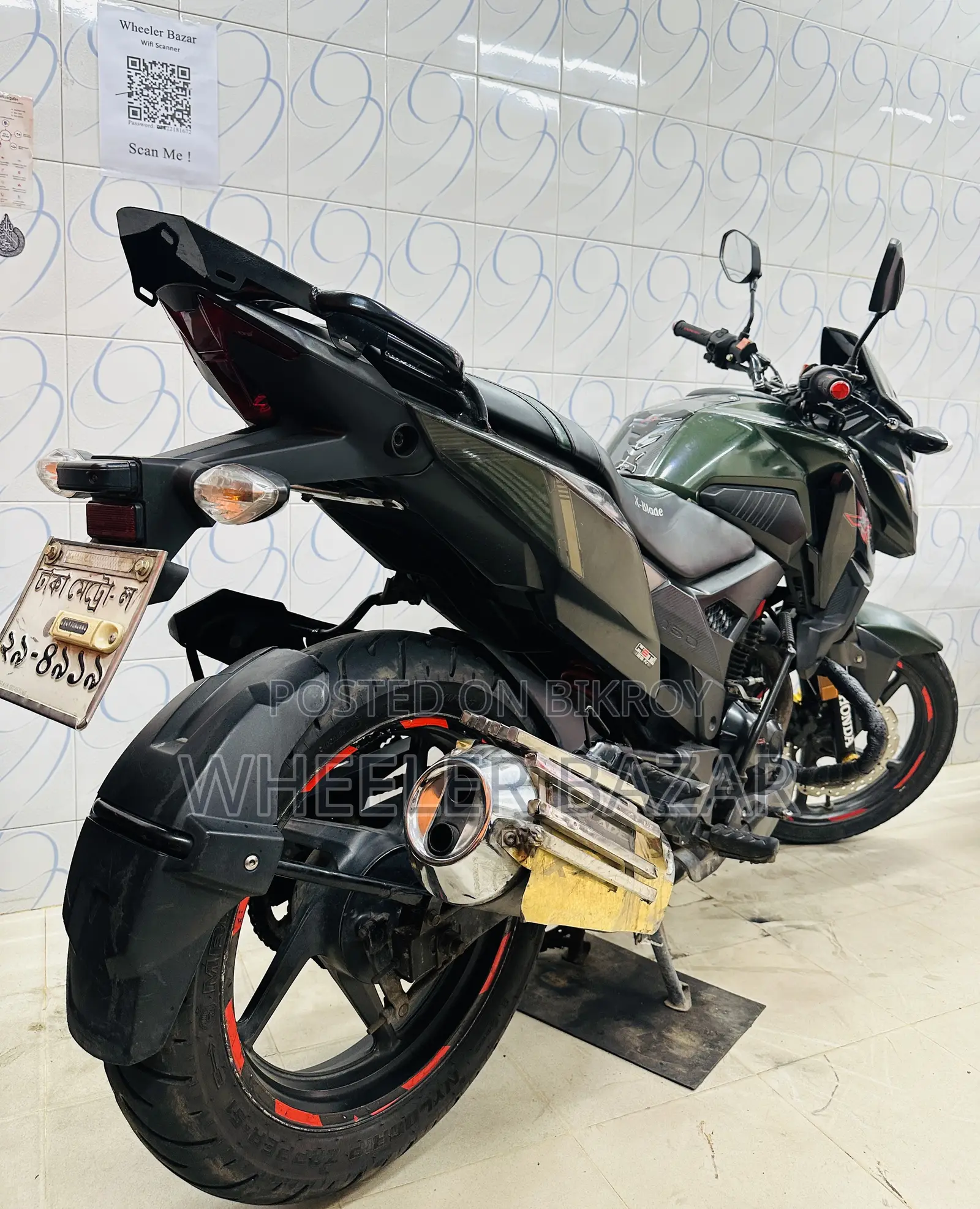 Honda 2019 Green