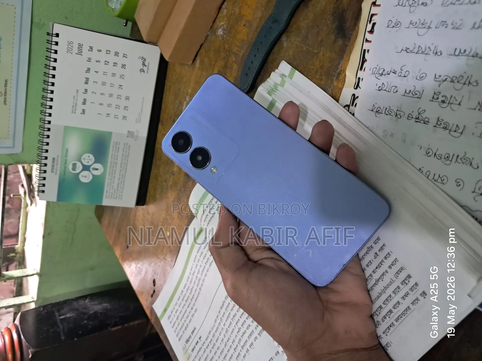 Vivo Y17s 128 GB Purple
