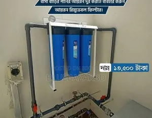 Iron Removal Filter