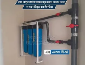 Iron Removal Filter