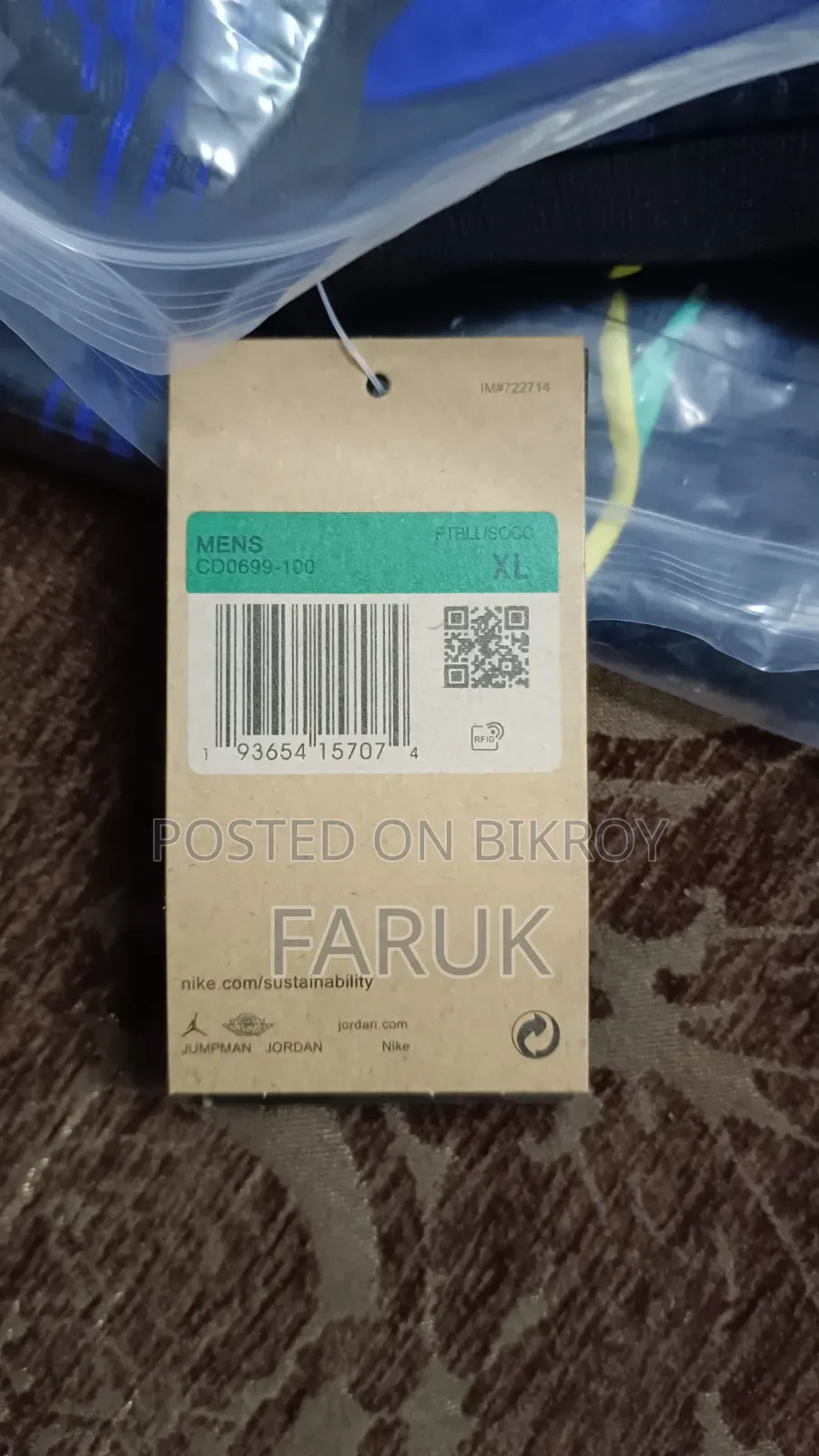 Brazil Player Edition Jersey Official Name And Number