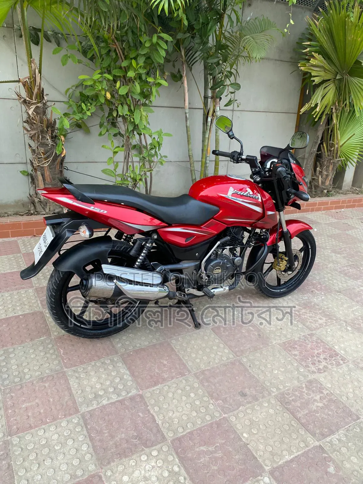 New Bajaj Pulsar 150 2019 Red