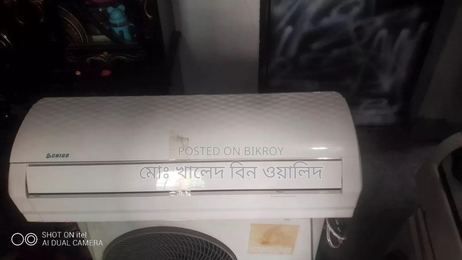 মিডিয়া চিগো দেড় টন এসি