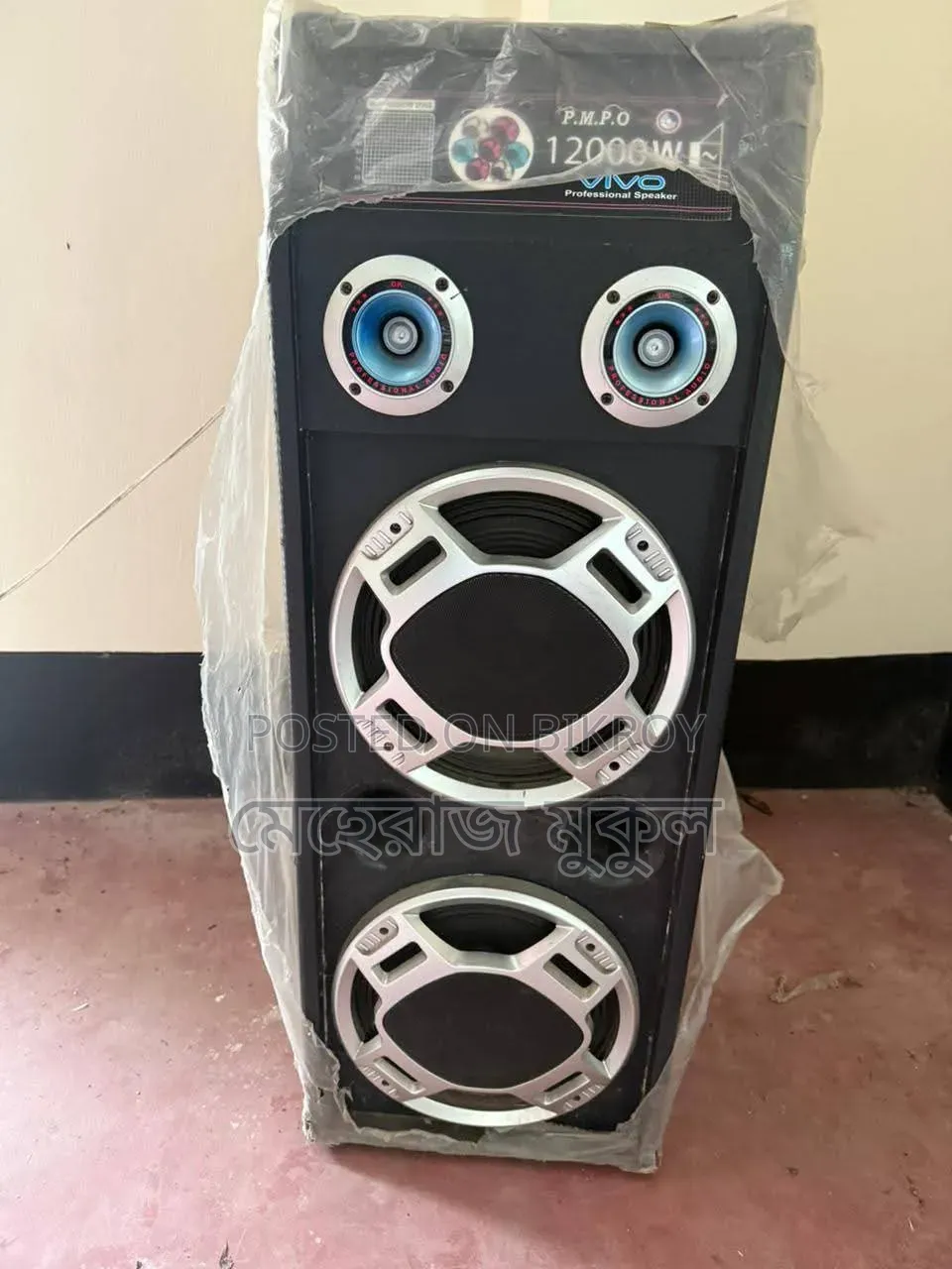Vivo Speaker