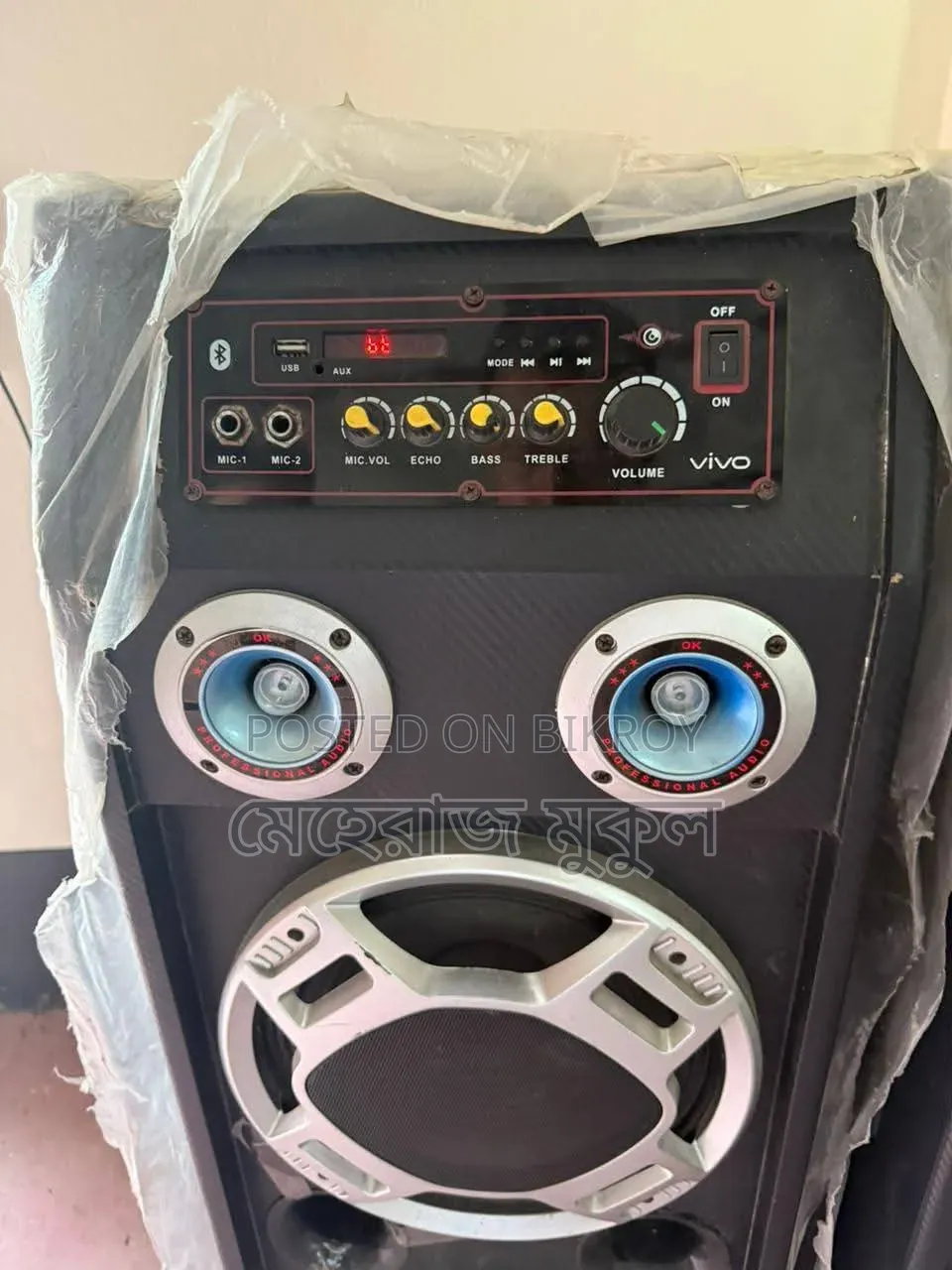 Vivo Speaker