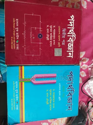 You can also buy HSC books separately