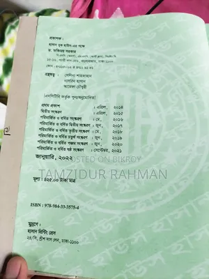 You can also buy HSC books separately
