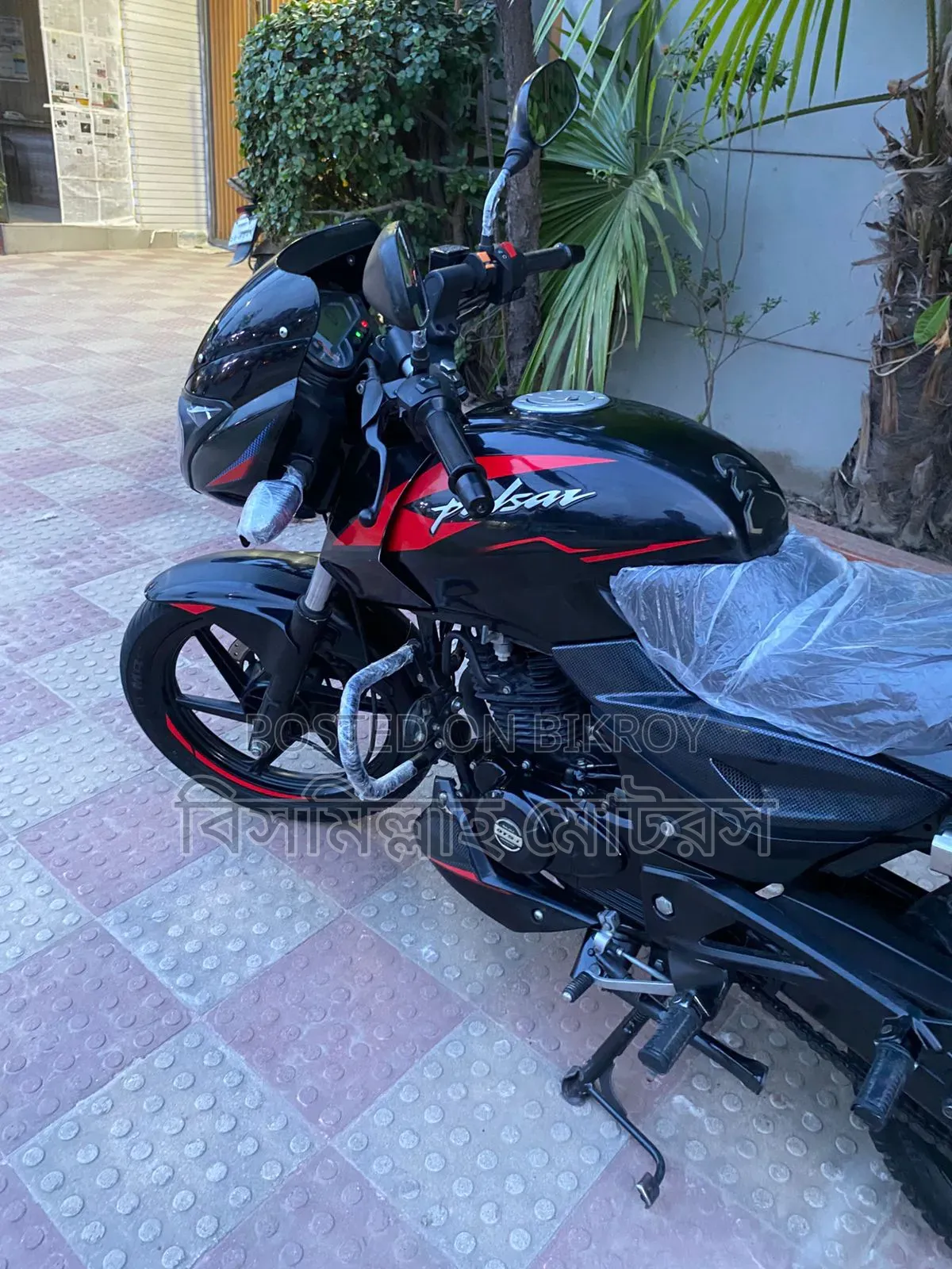 New Bajaj Pulsar 150 2023 Black