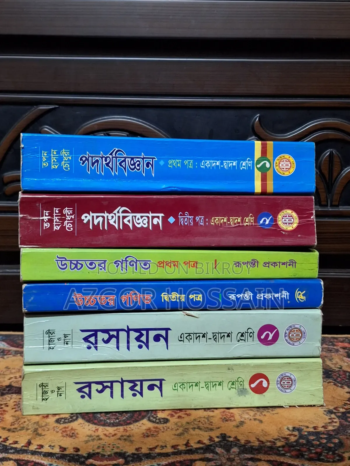 Book for Sell